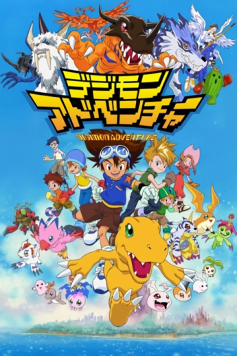 Digimon: Digital Monsters anime jadul indosiar