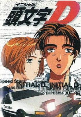 Initial D anime jadul indosiar