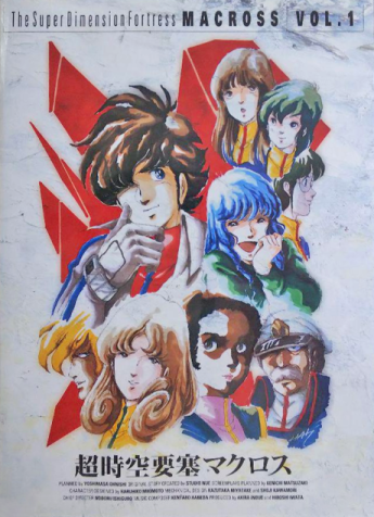 Macross anime mecha jadul indosiar