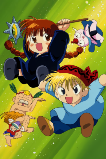 Mahoujin Guru Guru anime jadul