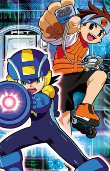 MegaMan NT Warrior (Rockman EXE) anime jadul