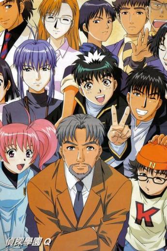 Tantei Gakuen Q (Detective School Q)
