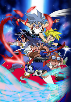 Beyblade anime jadul rcti
