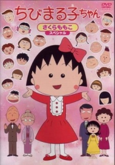 Chibi Maruko-chan anime jadul kartun rcti
