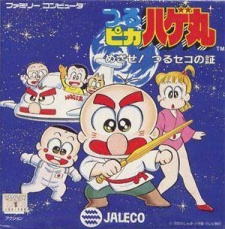 Tsurupika Hagemaru-kun (Si Botak Hagemaru) kartun anime jadul