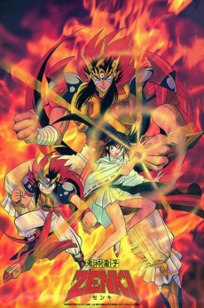 Zenki kartun anime jadul