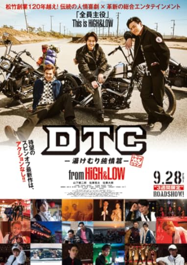 DTC -Yukemuri Junjou Hen- from HiGH&LOW (2018)
