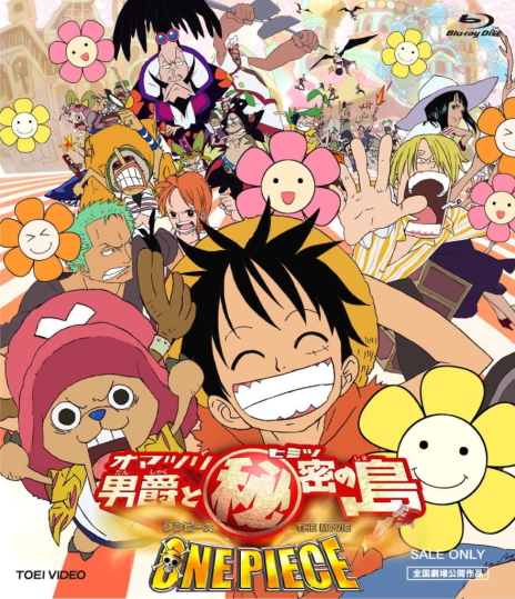 Baron Omatsuri and the Secret Island (2005) one piece film mamoru hosoda