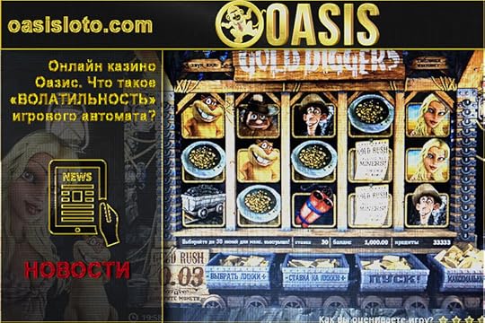 Играть на фишки автоматы