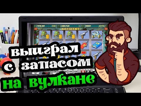 Игровые автоматы с немцами