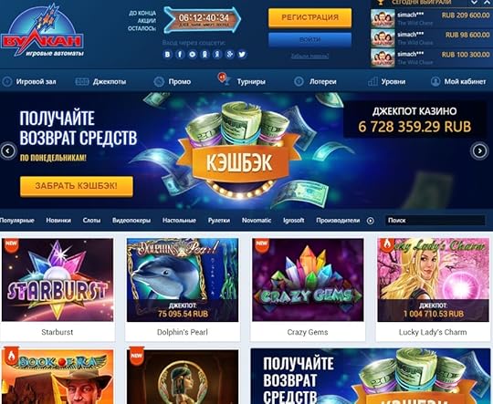 Бесплатные игры игровые автоматы эльдорадо