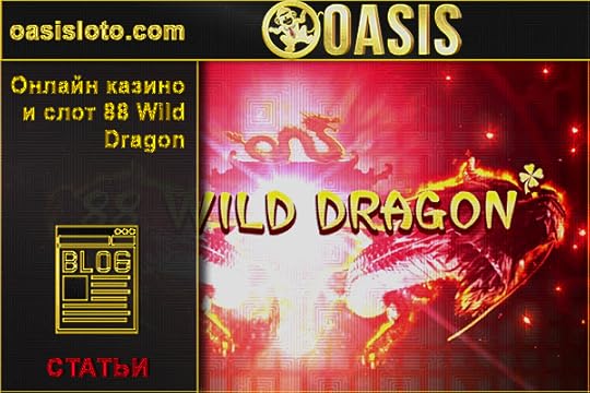 Джо казино зеркало