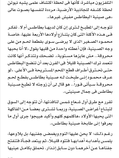 Screenshot-20220805-121841