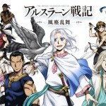 arslan senki anime
