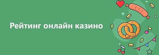 Реальный выигрыш игровые автоматы