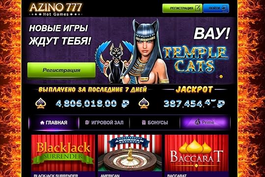 Слоты фортуны игровые автоматы играть бесплатно без регистрации