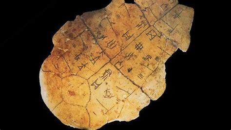 Oracle bone • China Admissions