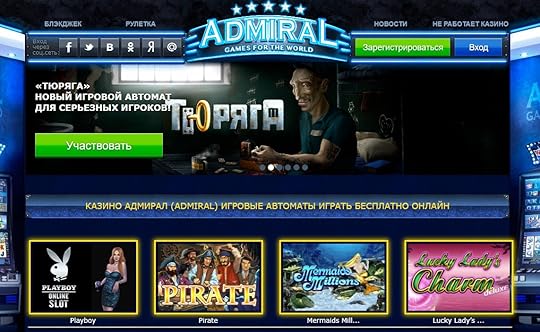 Игровые автоматы silver