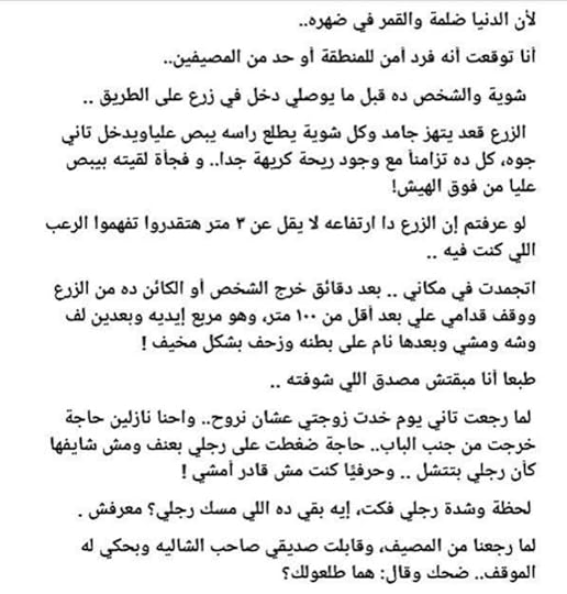 Screenshot-20220819-190404