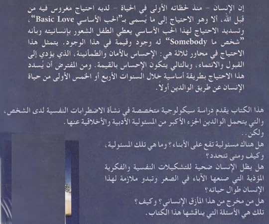 3881363-D-A2-A6-480-A-89-EC-5-EA62-D8710-D6