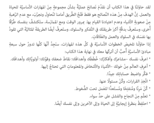 Screenshot-2022-08-26-08-23-59-1