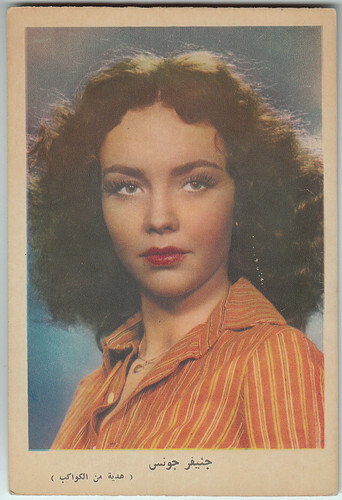 Jennifer Jones