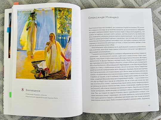 65 українських шедеврів - ArtHuss