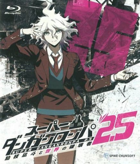 Super Danganronpa 2.5 Komaeda Nagito to Sekai no Hakaimono
