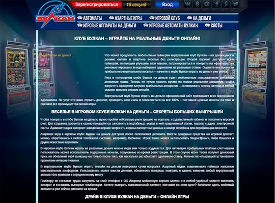 Клиники лечения от зависимости от игровых автоматов