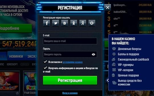 Играть в игровые автоматы ешки онлайн