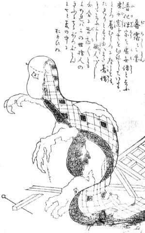 Sekienboroboroton