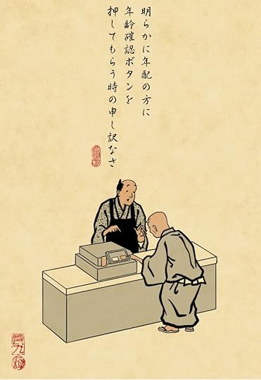 Illustration and haiku poem written in Japanese by y_haiku