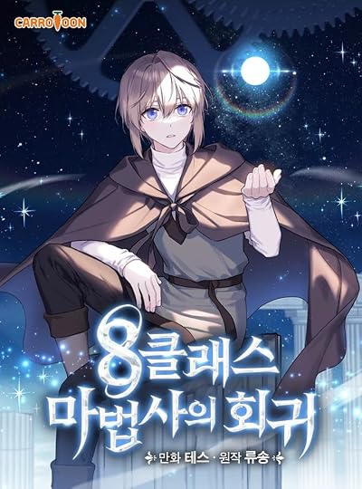 Return Of The 8Th Class Magician by Ryu Song | Goodreads