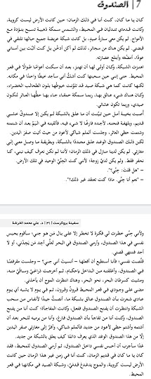 Screenshot-20220908-042155