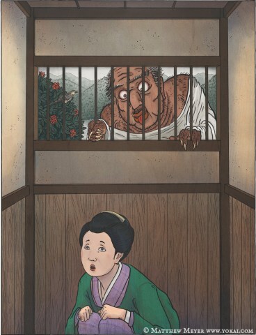 Kanbarinyuudou