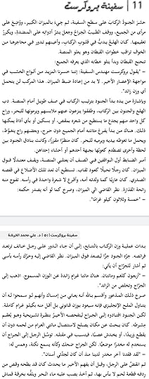 Screenshot-20220911-153256