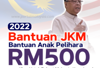Permohonan Bantuan Anak Pelihara (BAP) Sehingga RM500