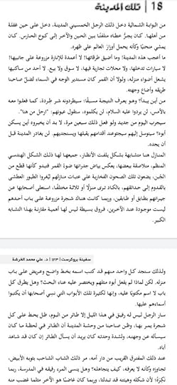 Screenshot-20220916-032932-com-google-android-apps-docs