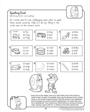 spelling duel free spelling worksheet for 2nd grade jumpstart