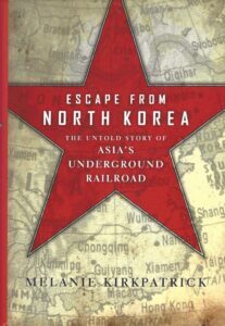 NK_escape_20220428b