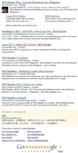 SEO Hacker brand search