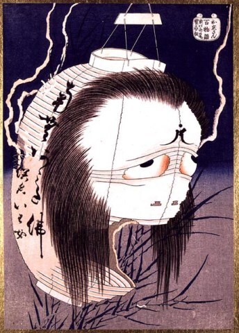Shunkosai_hokuei_obake