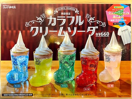 Five flavors of Japanese cream soda at Komeda Coffee shop