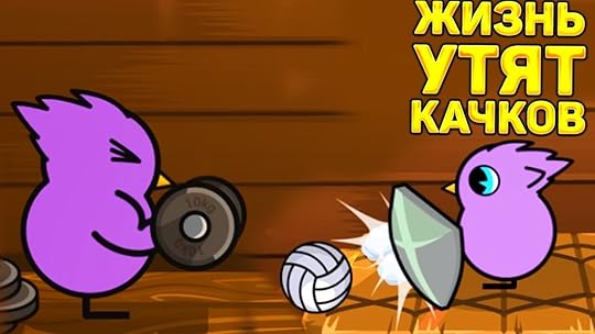 Duck Life Hacked Unblocked Play Duck Life 3 Hacked Game