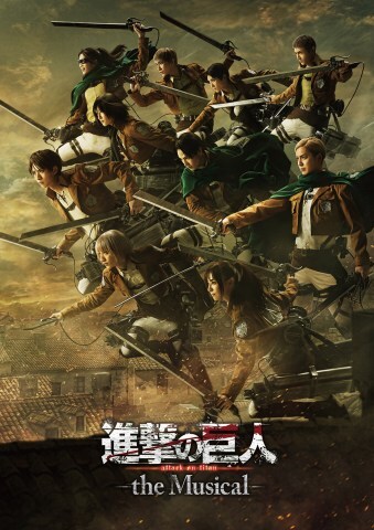 Shingeki_mv_vol2s