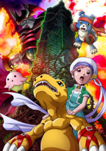 Digimon Savers the Movie: Kyuukyoku Power! Burst Mode Hatsudou!! (2006)