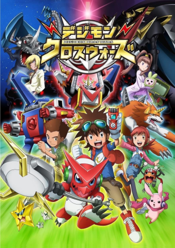  Digimon Xros Wars (2010)