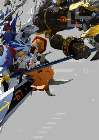 Digimon Adventure tri. Chapter 1: Reunion (2015)