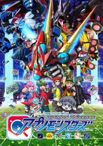 Digimon Universe App Monsters (2016)