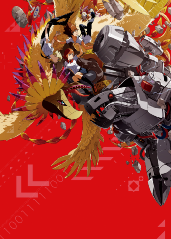 Digimon Adventure tri. Chapter 4: Loss (2017)